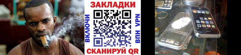 Магазин наркотиков Тырныауз ОМГ ОМГ ссылка  МЕТАМФЕТАМИН  ГАШИШ  Меф  Кокаин  Амфетамин  Псилоцибиновые грибы 