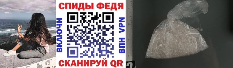АМФЕТАМИН 98% купить наркотик Тырныауз