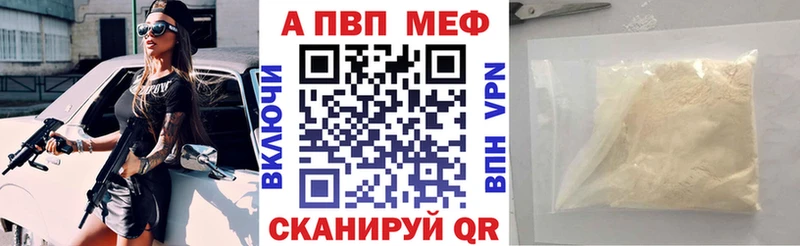 hydra ссылки  купить   Тырныауз  APVP Crystall 
