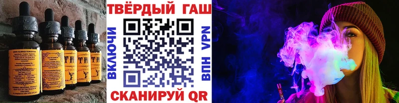 Печенье с ТГК марихуана  магазин продажи наркотиков  сайты даркнета формула  Тырныауз 