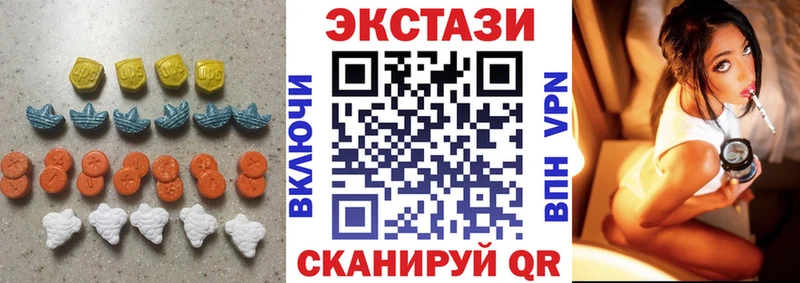 Ecstasy 280мг  blacksprut   Тырныауз 