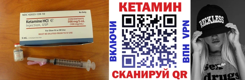 где продают   Тырныауз  КЕТАМИН ketamine 