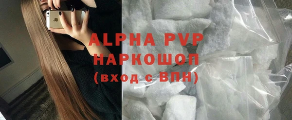 меф VHQ Рославль