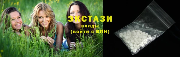 круглые Арсеньев