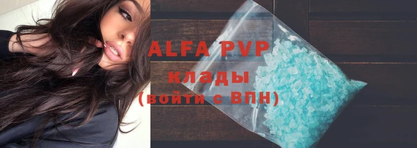 круглые Арсеньев