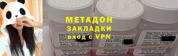индика Армянск