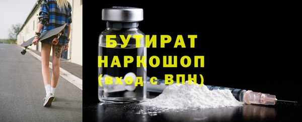 тгк Аркадак
