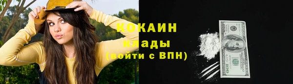 круглые Арсеньев