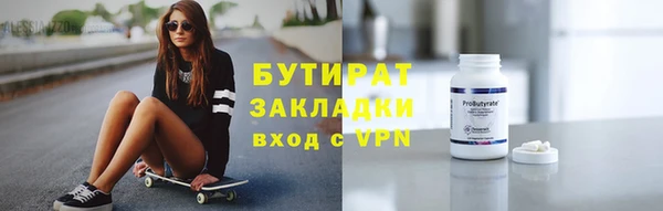индика Армянск