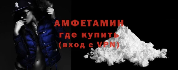 тгк Россошь