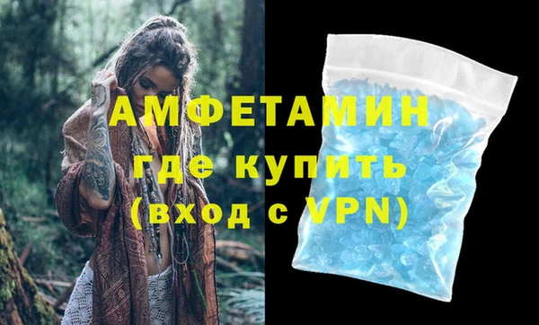 меф VHQ Рославль