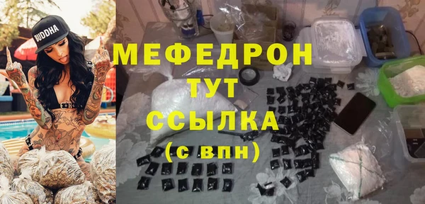 тгк Аркадак