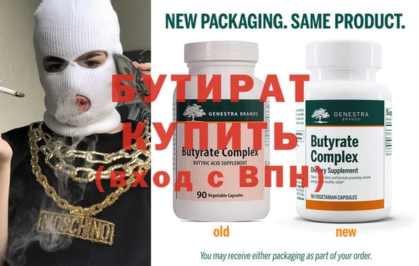 тгк Аркадак
