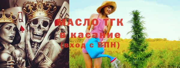 круглые Арсеньев