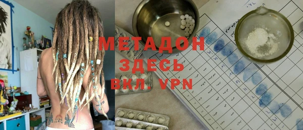 индика Армянск