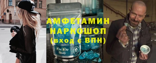 индика Армянск