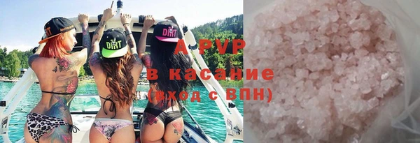 тгк Аркадак