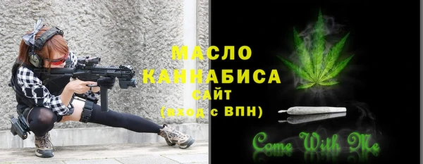 стаф Весьегонск