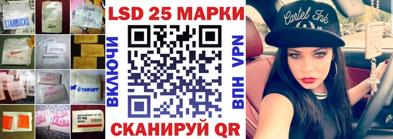 LSD-25 экстази кислота  хочу   Тырныауз 