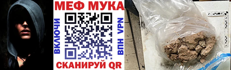 МЕФ кристаллы  наркота  Тырныауз 