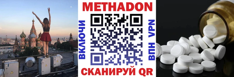 МЕТАДОН белоснежный  блэк спрут онион  Тырныауз  хочу наркоту 